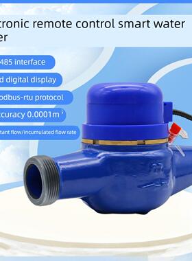 电子远程传输智能数显水表485 Modbusrtu积累即时流量24V工业Plc