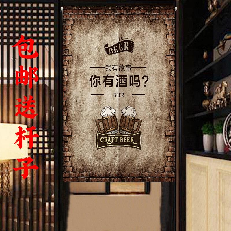 定制厨房布艺门帘餐厅饭店挂帘半帘隔断帘个性防油烟遮挡帘加logo