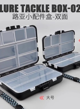 新款钓鱼配件盒防水路亚盒工具盒鱼钩收纳盒路亚饵盒钓鱼用品装备