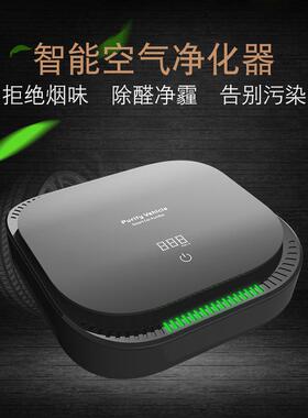 德XJ-008国202车6爆款智能载空净化器汽用小气型净化机空气质量车
