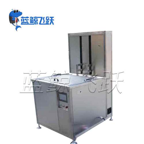 智能化PLC自动控制自动进排水超声波清洗机升降半导体模具清洗