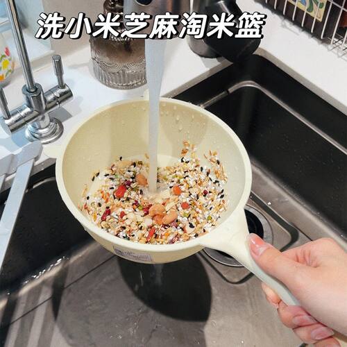 洗米筛淘米盆【厨房好物】淘米神器食品级沥水篮五谷杂粮多功能过
