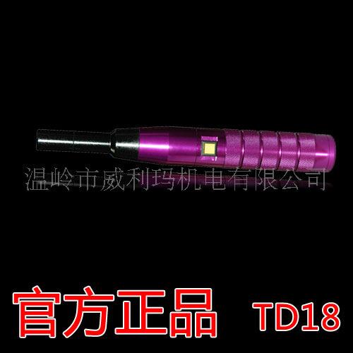 威利玛金属件消磁 笔形内孔消磁器 移动便携式消磁器