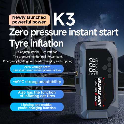 新品K3汽车启动应急电源jump starter柴汽混强启搭 打气泵一体机
