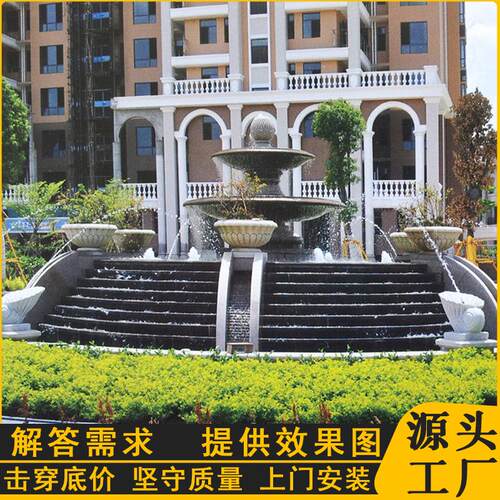 公园喷水池石雕园林水景石料工艺品石雕喷泉出品