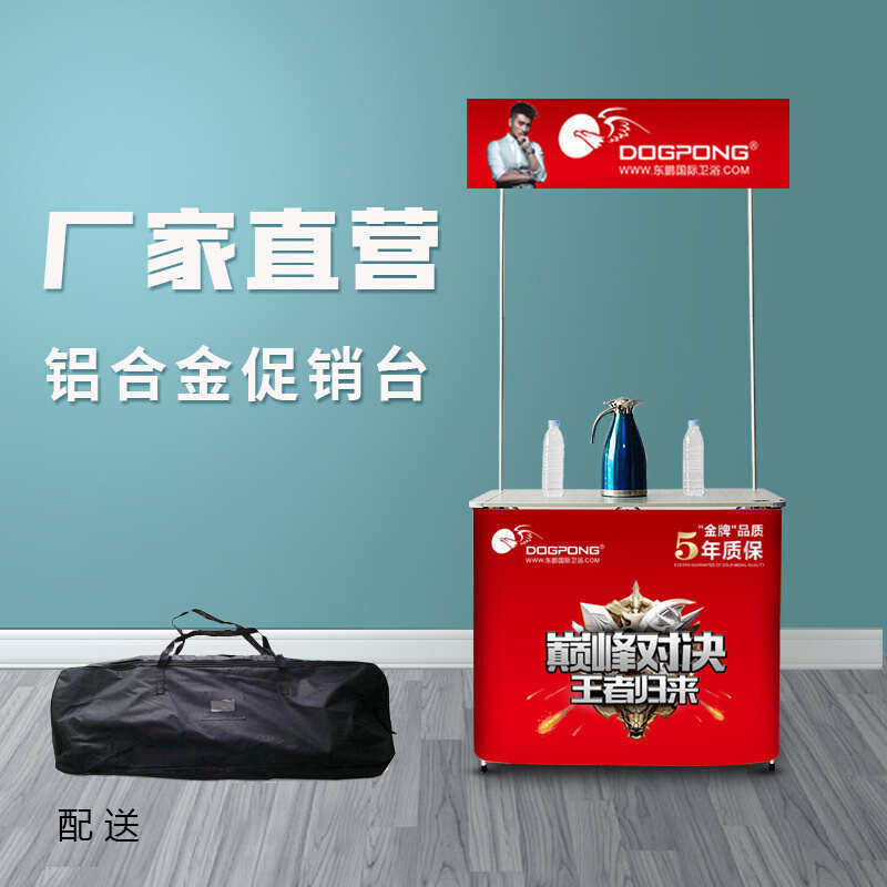 户外摆摊便携式促销桌推车地摊货架批发铝合金展示架铝桌拉网
