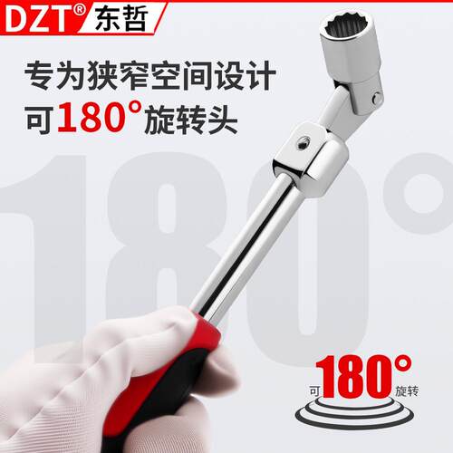 8件套可换头套筒扳手套装汽修扳手组合多种配件方便快捷便于携带
