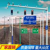 监控立杆3米3.5米4米5米6.5米交通道路八角杆不锈钢立柱信号灯杆
