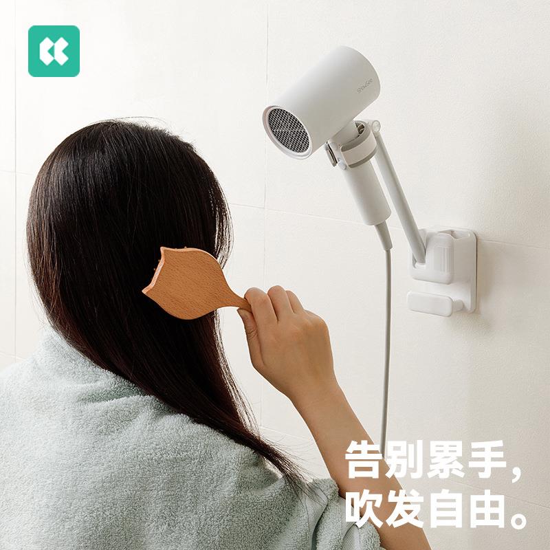 几仓卫生间懒人吹风机支架免打孔置物架浴室电吹风挂架风筒支架
