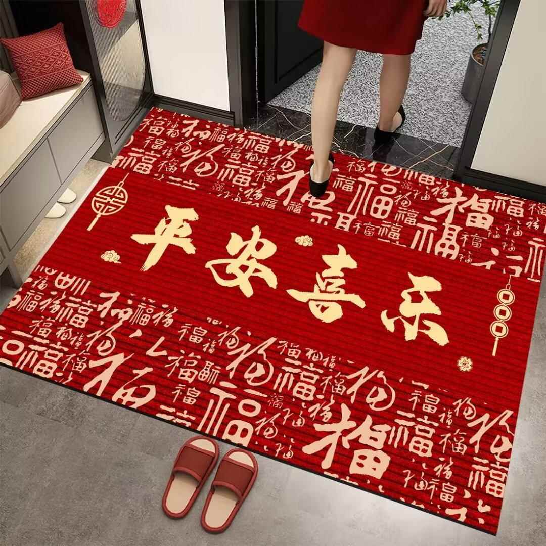 喜庆入户门地垫红色家用客厅玄关脚垫大门口垫子进户门垫春节地垫