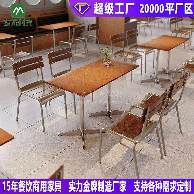 工业风酒吧桌椅网红西餐厅卡座沙发甜品简餐店咖啡厅桌椅组合商用