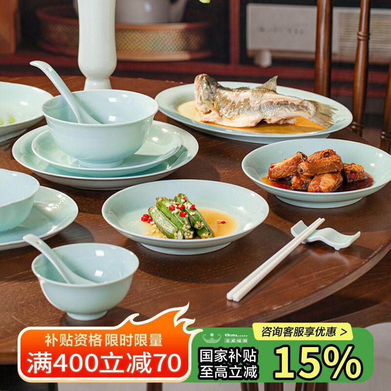 景德镇影青瓷餐具套组2025新款中式高级感陶瓷碗盘碗碟套装家用