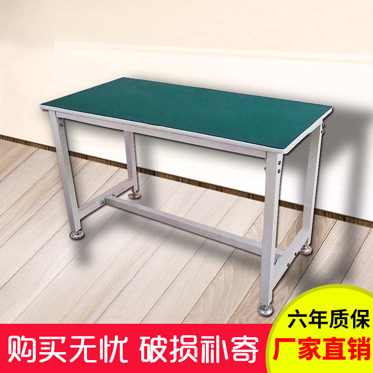 防静电实验室工作台车间工作桌打包台钳工工作台流水线维修操作台