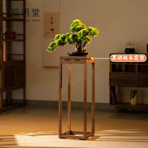 中式花架实木胡桃木花架子落地式客厅高端摆件展示架仿古花几阳台