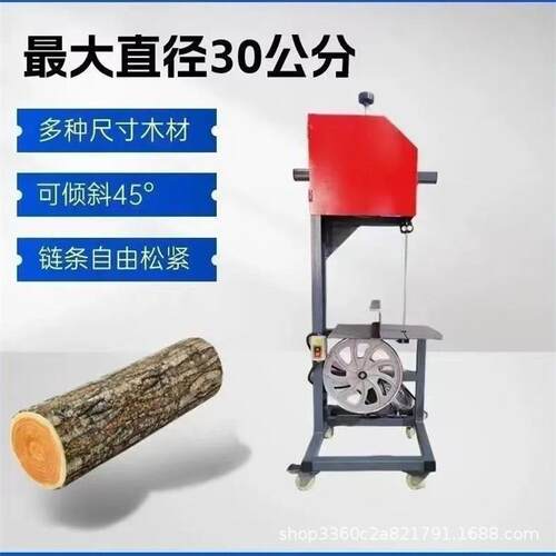 木工带锯机家用小型带锯机50型带锯机电动曲线锯圆木开板推台锯
