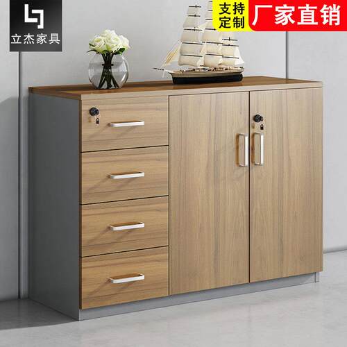 深圳办公家具落地文件柜木质资料柜带抽屉锁储物柜档案柜边柜矮柜