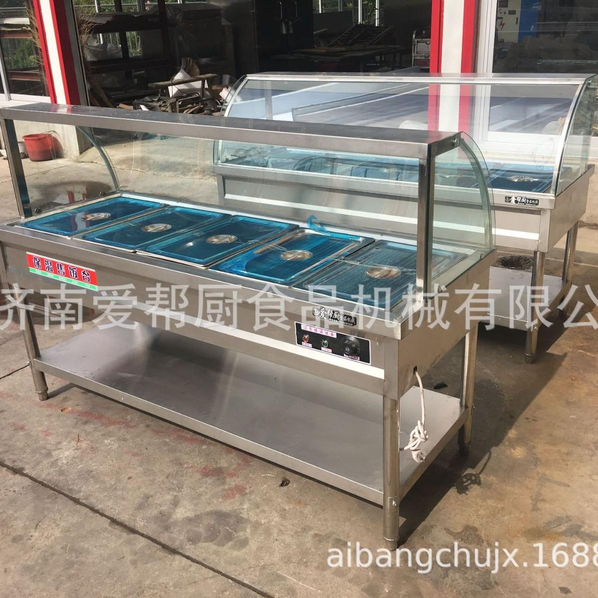 五格玻璃不锈钢售饭台立式商用保温台快餐店加热电热保温汤池餐台