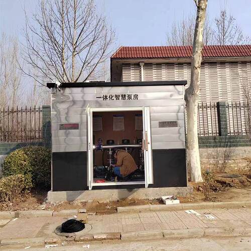 山东户外一体化智慧泵房生活二次加压给水泵房二次供水设备厂家