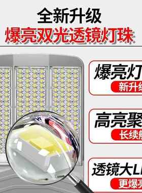 太阳能路灯户外家用新农照村20230110LED路灯超亮室外小区灯防水