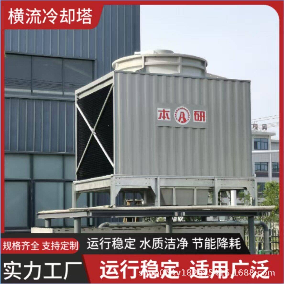 闭式冷却塔厂家发货售后及时智能化管理本研冷水塔环保节能节水