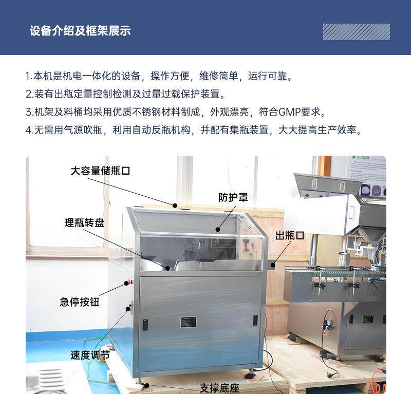 智能全自动理瓶机厂家送瓶机圆形塑料瓶自动小型转盘送瓶机理瓶机