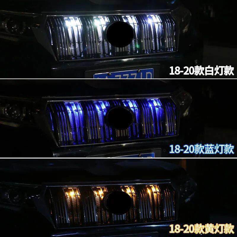 普拉多中网小黄灯14-21款霸道前脸机盖格栅LED装饰射灯改装中网灯