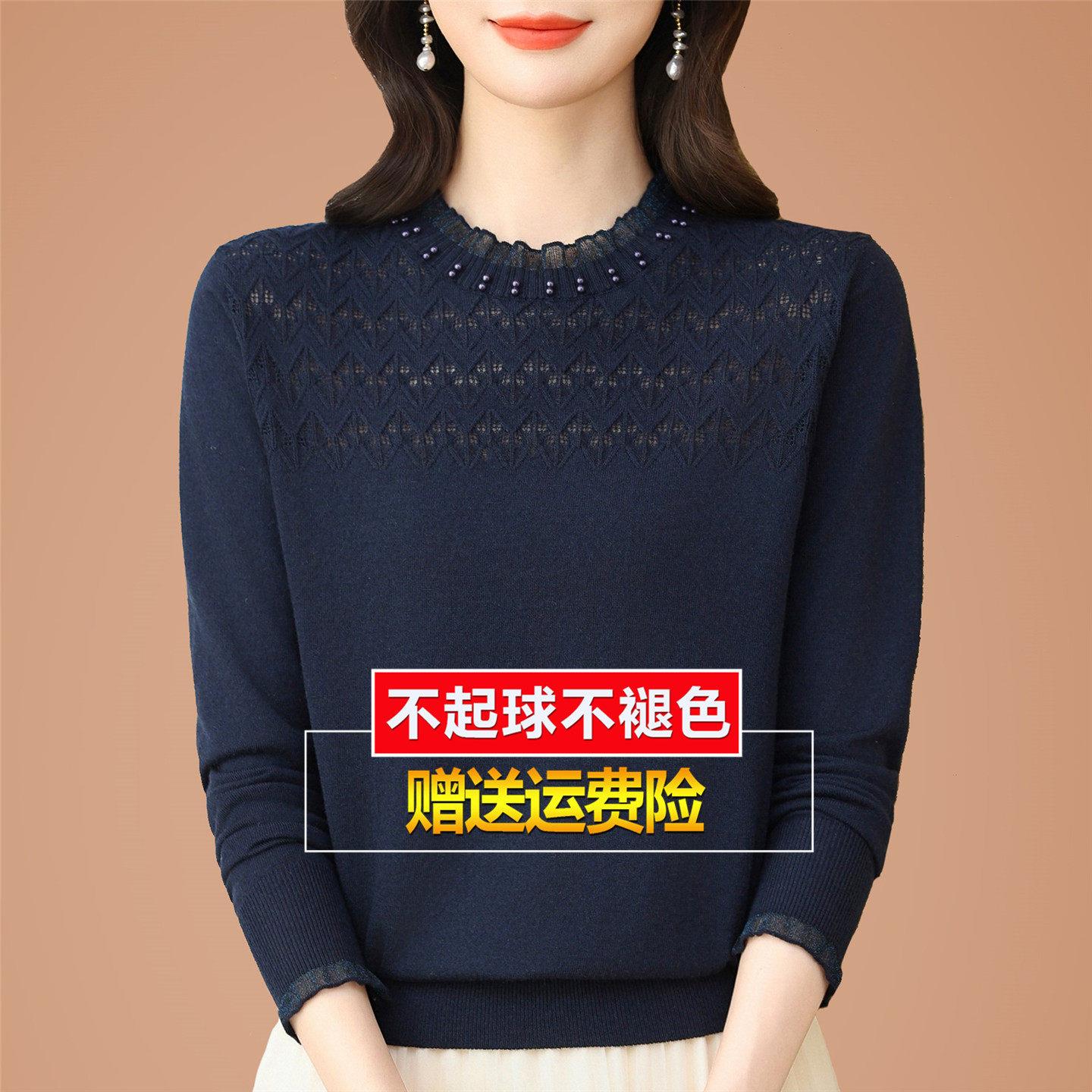 2026春装新款桑蚕丝长袖T恤女大尺码圆领蕾丝妈妈遮肚针织打底上