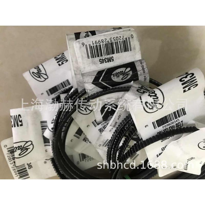 进口数控机床美国盖茨GATES广角带5M1120 5M1150 5M1180 5M1220