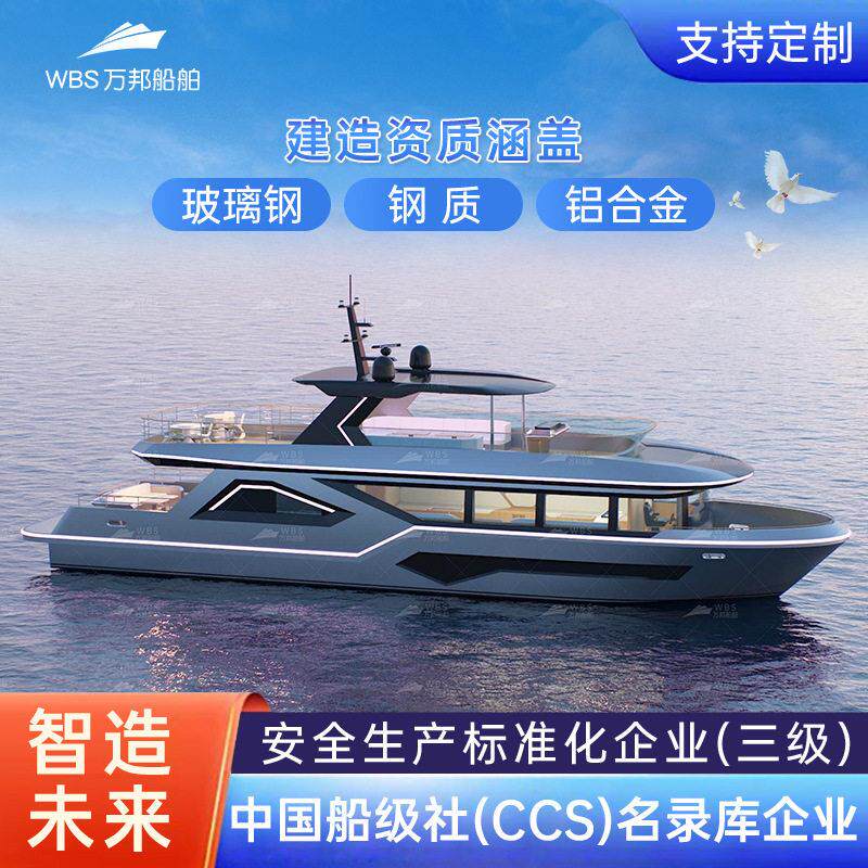 水上巴士餐饮景区铝合金电动游艇豪华商务接待新能源观光旅游客船