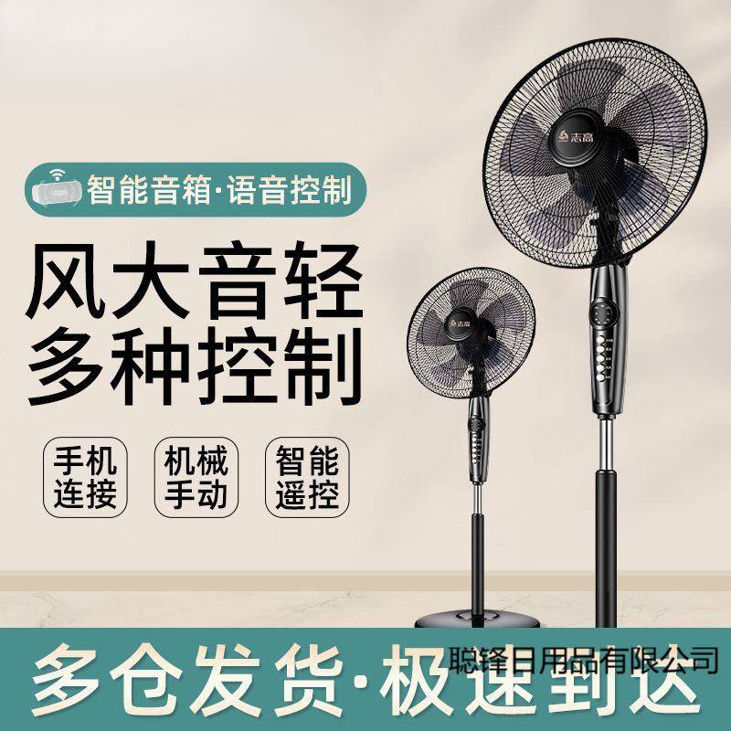 耐用长线电风扇落地扇家用轻音摇头机械定时台式立式宿舍节
