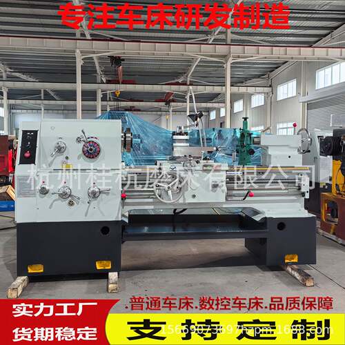 工厂供应C6150*1000普通车床四工位刀架主轴孔径大运行稳定C6150