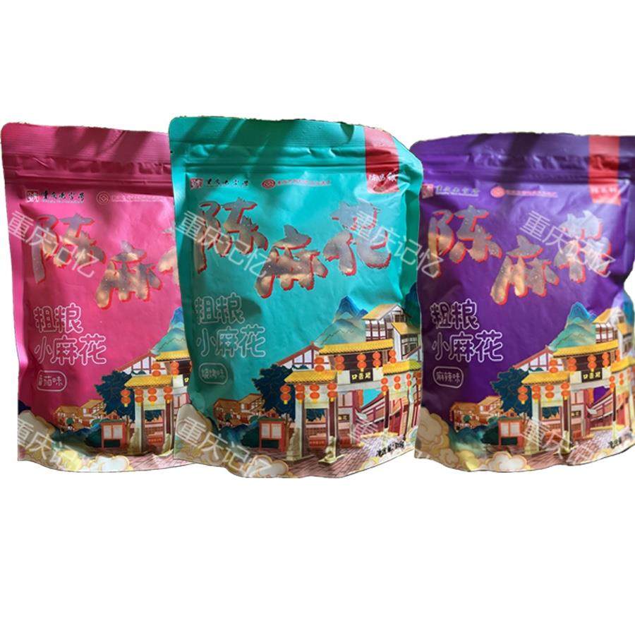 重庆特产磁器口陈昌银陈麻花小麻花315g烧烤番茄麻辣麻花开 袋即,零食/坚果/特产,麻花,淘宝优惠券,粉丝福利购,淘宝优惠卷