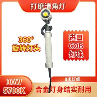 清角灯广角灯墙面射灯找角灯装修阴角高亮度照明效果验收打磨腻子