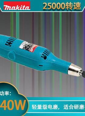 906 插电式电磨 直磨机 240W 打磨机 玉石磨光机 6mm 电动打磨机