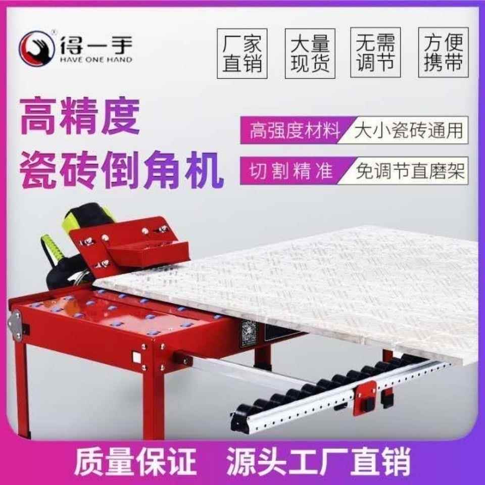 砖角机4神5高倒精度台式多功能斜边磨LJL边瓷切割机小型无尘倒角