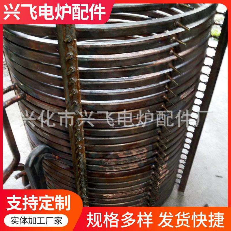 中频炉感应圈电炉线圈厂家直供中频感应器中频炉感应圈中频炉线圈