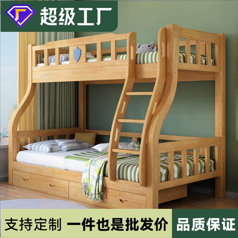全实木子母床上下铺多功能组合大人家用两层儿童交错高低铺双层床
