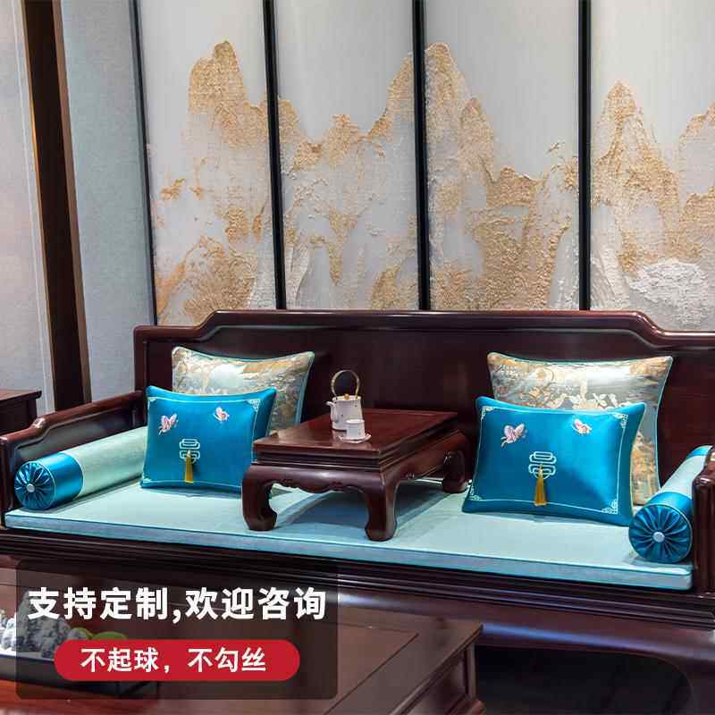 高档古典红木沙发坐木垫定制中汉式实家具罗海绵垫座垫套床五件套