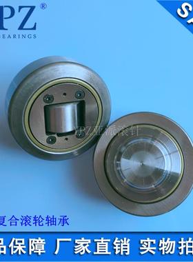 PR4.461 ZGN6010857E KRES0108 WW461可调组合滚轮轴承叉车专用