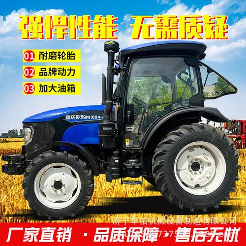 新款雷沃M1004-3B四驱全柴发动机大马力四轮农用车雷沃拖拉机