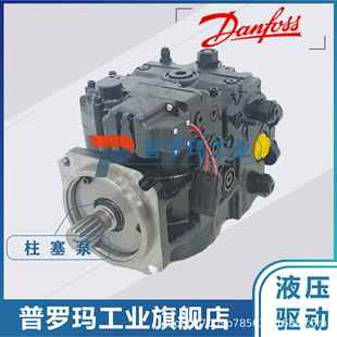 90R100MB 90M055 90R075MB现货泵 90M075 萨奥丹佛斯液压泵90M100