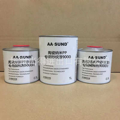 na米尼80009000划痕6000pa6陶瓷 抗油性强/附着力清漆/专用龙水性