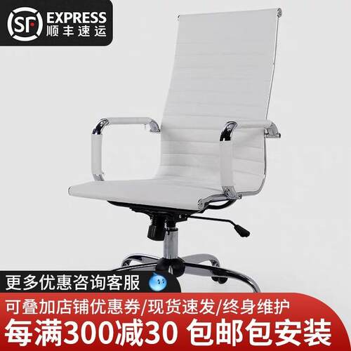 寅利办公椅会议椅电脑椅人体工学椅职员转椅办公桌椅子接待会客椅