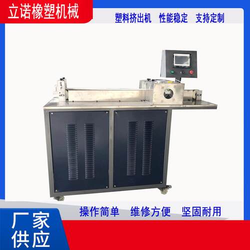 供应塑料管拉力管弹力管挤出切断机PVC跳绳PVC密封条自动切断机