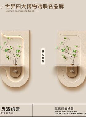水培绿植奶油风玄关MPQ装饰画户砂岩体入走廊过道尽头挂画客立厅