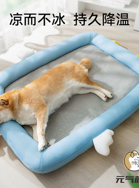 宠物搞怪动物藤席围挡窝夏季清凉垫子窝柴犬柯基中型犬睡觉狗狗床