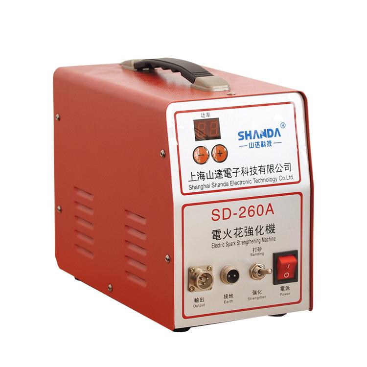 SD-260A电火花强化机增加磨性耐蚀机械零部件微量强化打砂机其他