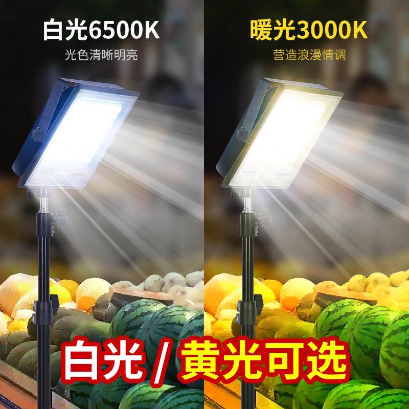 led充电式伸缩三脚架地摊夜市家用超亮户外防水新款应急照明灯