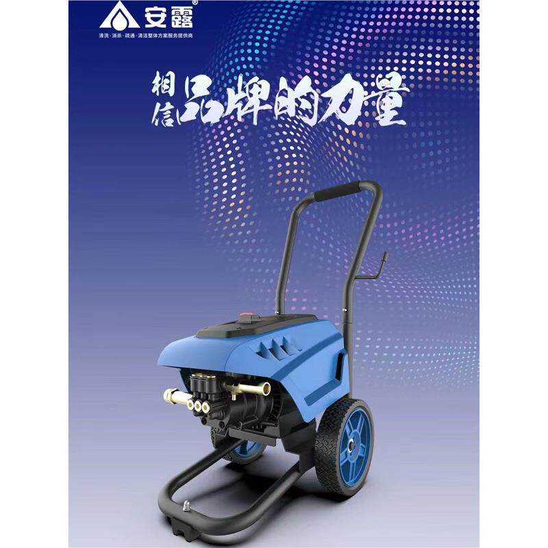 安露洗车机2200W220V高压大功率清洗机移动农用家用商用工地园林