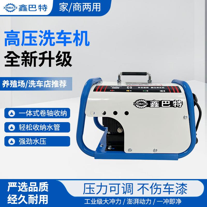 自动款清洗机高压洗车机养殖场洗车店高压地毯布艺商用家用